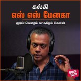 SS Menaka (MP3-Download)