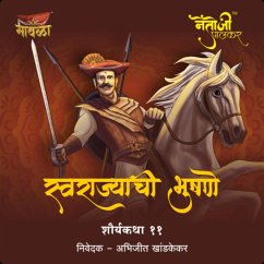 Netoji Palkar (MP3-Download) - Rajderkar, Aniruddha