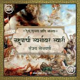 Nahushachi Swargavar Swari (MP3-Download) Nahushachi Swargavar Swari (MP3-Download)