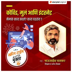 Covid , Mula ani Internet (MP3-Download) - Chaitanya, Mukta