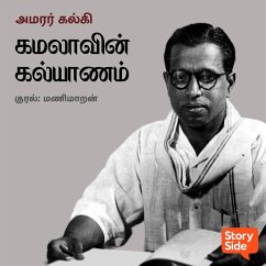 Cover Kamalavin Kalyanam (MP3-Download)