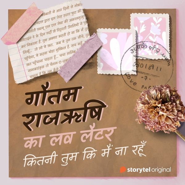 Kitni Tum Ki Main Na Rahun (MP3-Download)