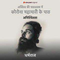 Astitva Ki Paathshala me Corona Mahamari Ke Paath : Anishchitta (MP3-Download) - Dharmraj