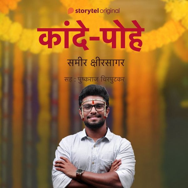 Kande Pohe (MP3-Download) Kande Pohe (MP3-Download)