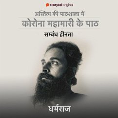 Cover Astitva Ki Paathshala me Corona Mahamari Ke Paath : Sambandh Heenta (MP3-Download)