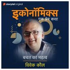 Bachat Ka Mehetva (MP3-Download)