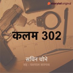 Kalam 302 (MP3-Download) - Chobhe, Sachin
