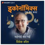 Mehengai Maar Gayi (MP3-Download)