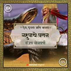 Cover Nahushache Patan (MP3-Download)
