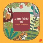 Eradu ginigala kathe (MP3-Download)