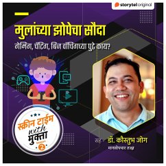 Mulanchya Zopecha Sauda (MP3-Download) - Chaitanya, Mukta