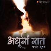 Adhuri Raat (MP3-Download) Adhuri Raat (MP3-Download)