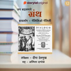 Dialogue ani Galileo (MP3-Download) - Deshmukh, Deepa