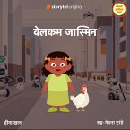 Welcome Jasmin (MP3-Download)