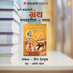 Bhagwadgeeta - Vyas (MP3-Download) - Deshmukh, Deepa