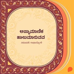 Cover Apraamaanika haalumaaruvava (MP3-Download)