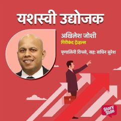 Cover Girikand Travels- Pravas Sevechi Corporate Udyojaktaakata (MP3-Download)
