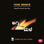 Agni Mattu Male (MP3-Download)