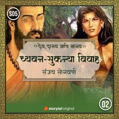 Cover Chyavan-Sukanya Vivah (MP3-Download)