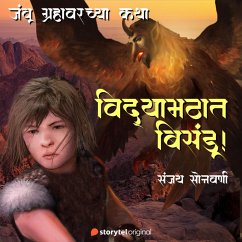 Cover Vidyamathat Bisandu (MP3-Download)