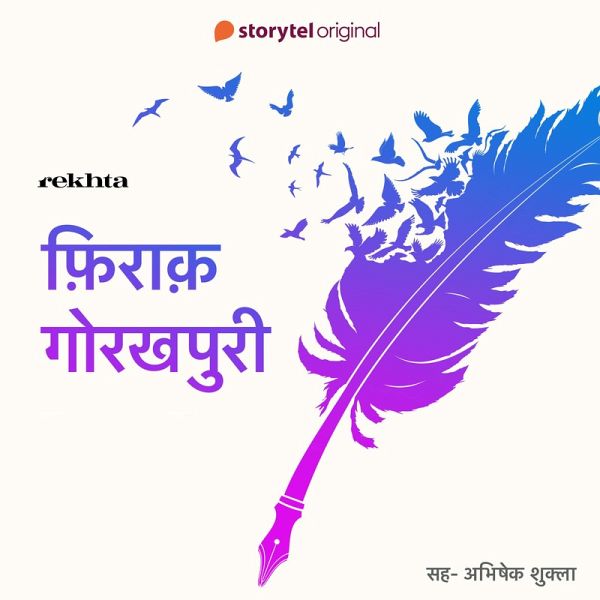 Rekhte ke Ustad : Firaq Gorakhpuri (MP3-Download) Rekhte ke Ustad : Firaq Gorakhpuri (MP3-Download)