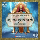 Nahushala Indrapad Prapti (MP3-Download) Nahushala Indrapad Prapti (MP3-Download)
