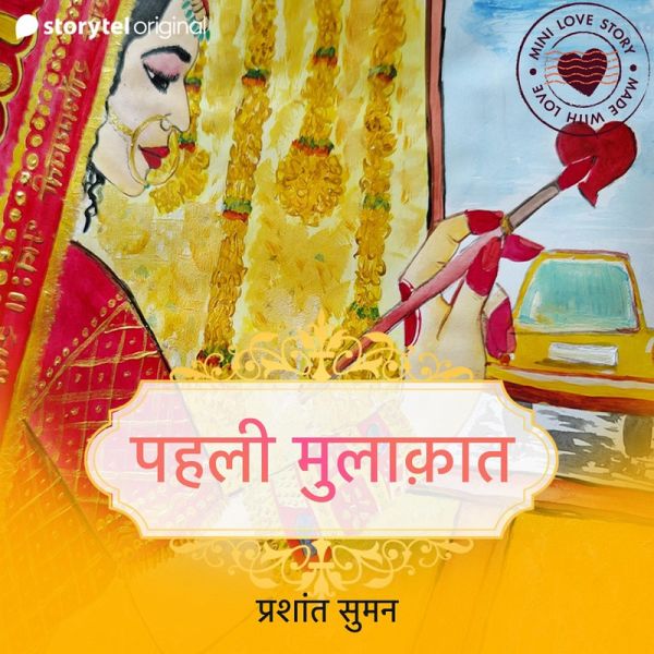 Pehli Mulaqaat (MP3-Download)