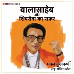 Balasaheb Aur Shivesena Ka Safar (MP3-Download) - Kulkarni, Dhaval