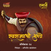 Ramaji Pangera (MP3-Download) Ramaji Pangera (MP3-Download)