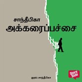 Akkarai Pacchai (MP3-Download)