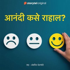 Cover Anandi Kase Rahal - E14 (MP3-Download)