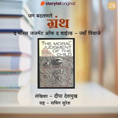 The Moral Judgement of a Child - Jean Piaget (MP3-Download) - Deshmukh, Deepa