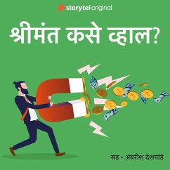 Cover Shrimant Kase Vhal - E15 (MP3-Download)