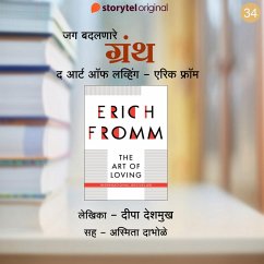 The Art of Loving Aani Erik From (MP3-Download) - Deshmukh, Deepa