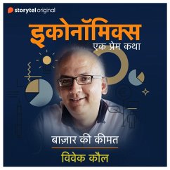 Cover Bazaar Ki Keemat (MP3-Download)