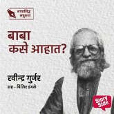 Baba Kase Aahet (MP3-Download)