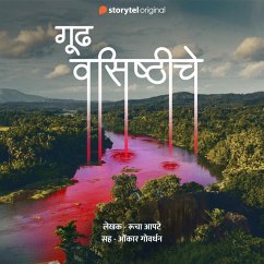 Gudh Vashishthiche (MP3-Download) - Apte, Rucha