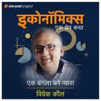 Ek Bangla Bane Nyara (MP3-Download)