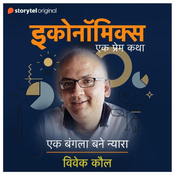 Ek Bangla Bane Nyara (MP3-Download) Ek Bangla Bane Nyara (MP3-Download)