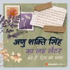 Baithe Hain Dil Ko Tham (MP3-Download)