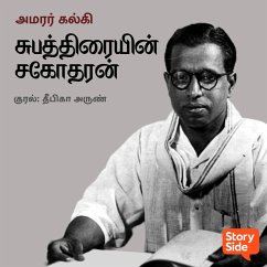 Cover Subhathrayin Sagotharan (MP3-Download)