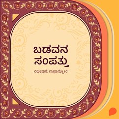 Badavana sampattu (MP3-Download) - Gaathastory