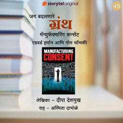 Cover Manufacturing Consent - Edward Herman & Noam Chomsky (MP3-Download)