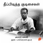 Theepiditha Kudisaigal (MP3-Download)