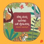 Bekku mattu iligalu eke snehitaralla (MP3-Download)