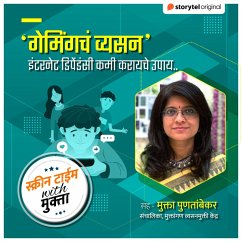 Screen Time with Mukta - Gaming cha Vyasan (MP3-Download) - Chaitanya, Mukta