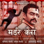 Murder Case S01E04 (MP3-Download)