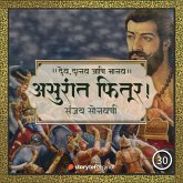 Assurant Fitur! (MP3-Download) Assurant Fitur! (MP3-Download)