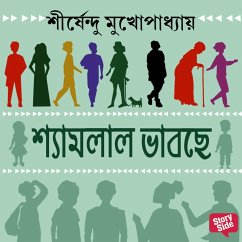 Cover SHYAMLAL BHABCHEY (MP3-Download)