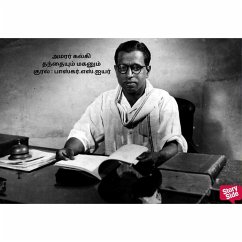 Cover Thandhayum Maganum (MP3-Download)